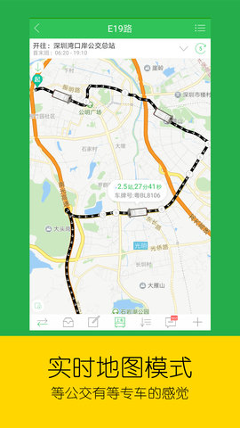 车到哪(3)