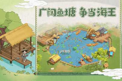 从前有条街内购版截图4
