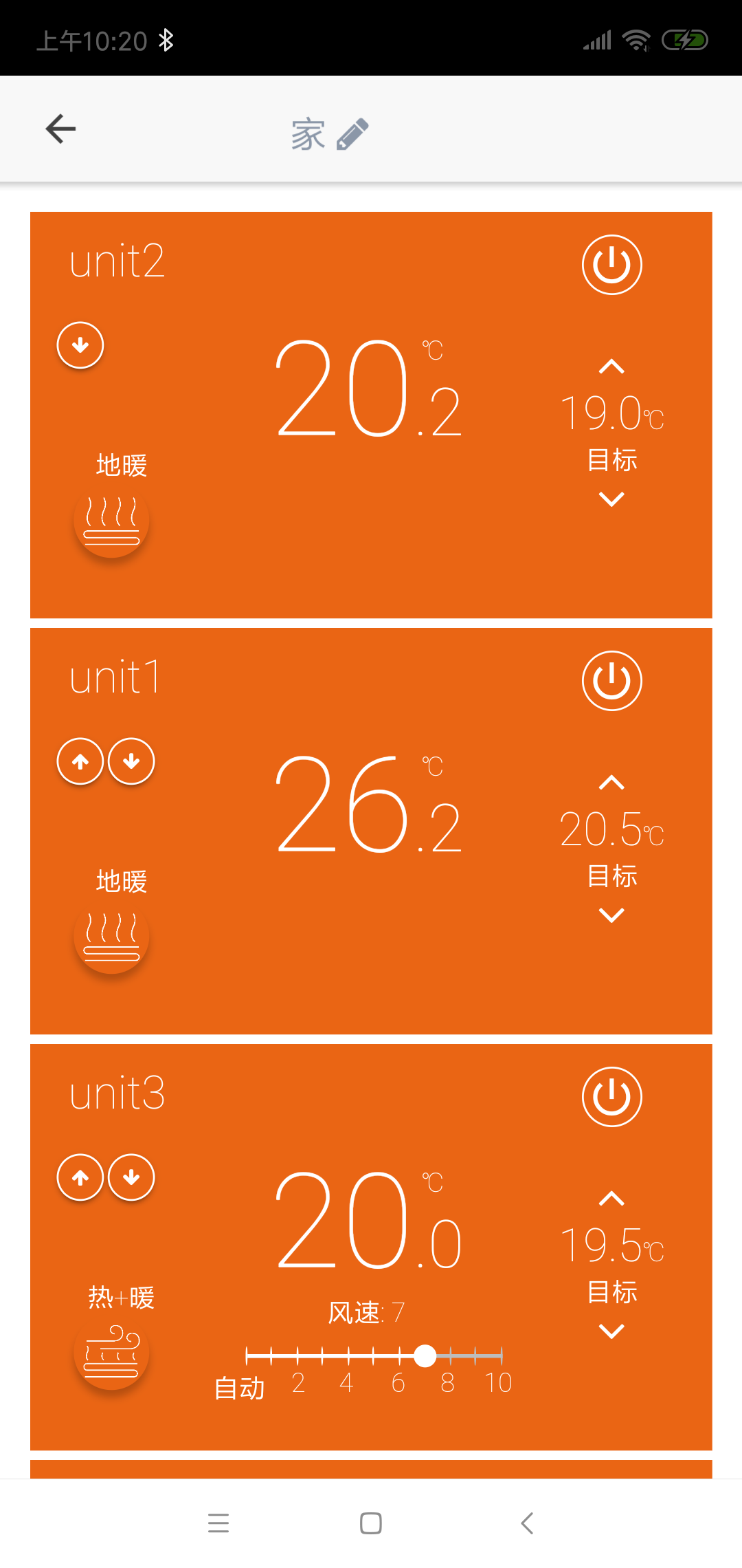 Sensi海悦官方正版图4