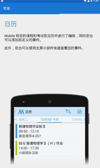 求是潮手机站(4)