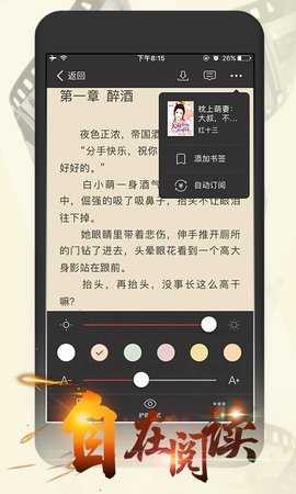 连尚读书女生版-图2