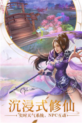 远古封神官方正版图2