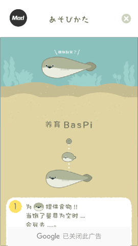 虚无鱼图3