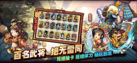 单机三国志3