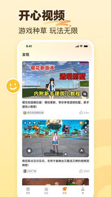 233乐园最新版(1)