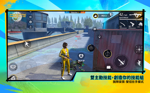Free Fire MAX图4