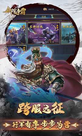 御龙争霸免费版(4)