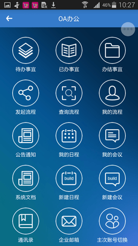 物产中大图3