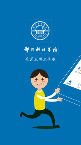 i郑科(1)