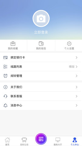 宜兴享出行原版图5