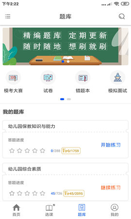 士博网校图3