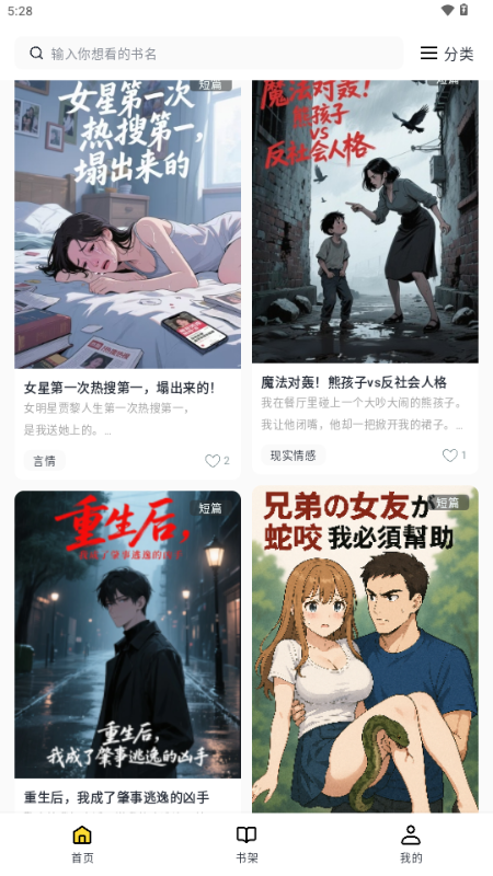 薯条看看(5)