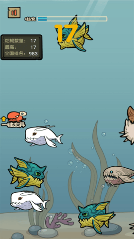 海洋王