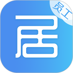 安居公社员工端最新免费版