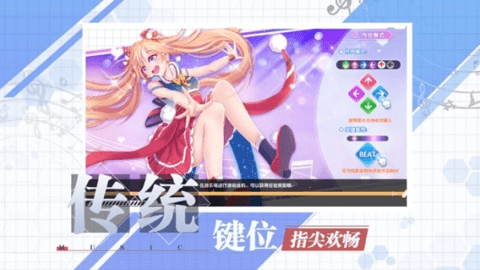 唱舞街区手机版