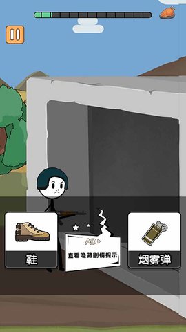 火柴人吃鸡枪神最新免费版图4