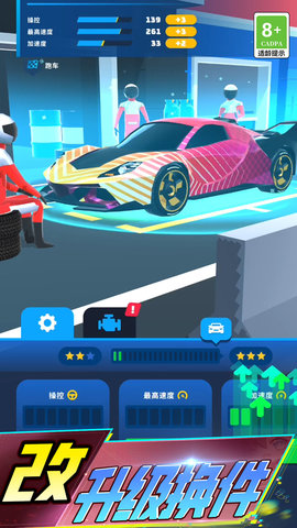 赛车漂移3D