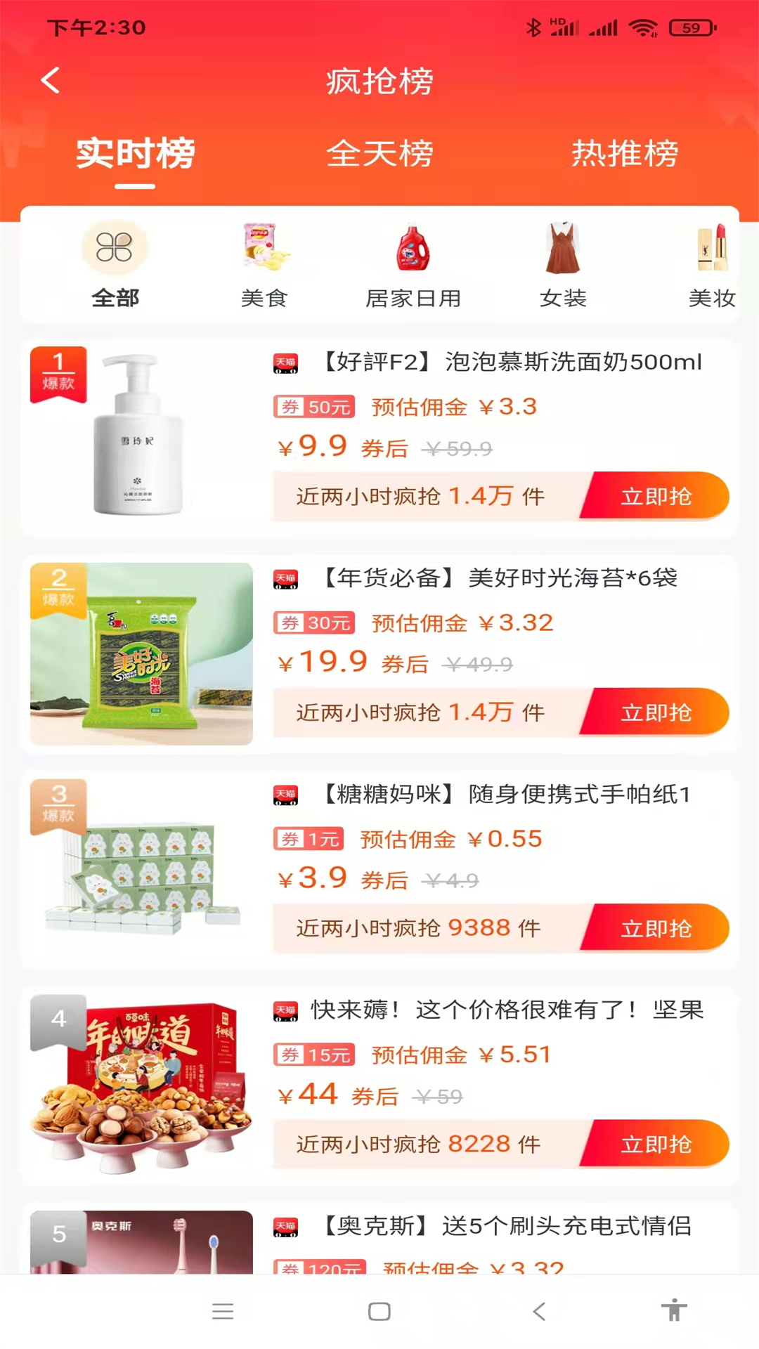 乐贝(4)