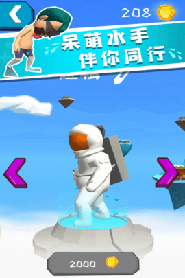 我滑的贼快图2