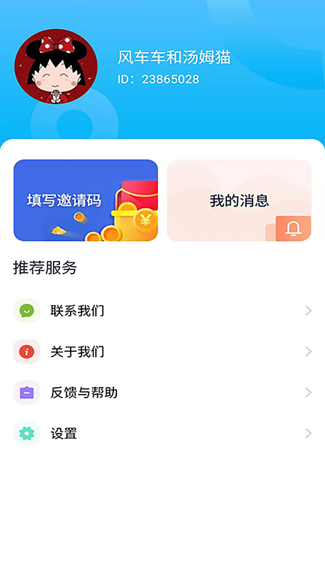 芒果答人(4)