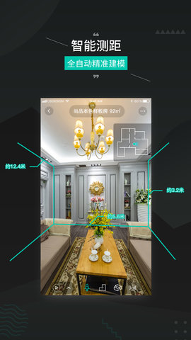 四维看看Pro2