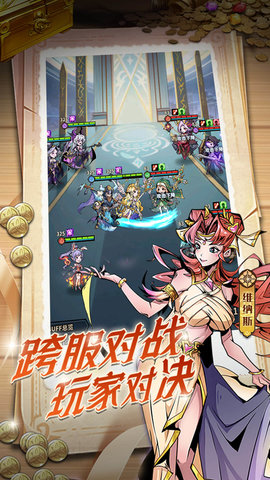 最强猎手图5