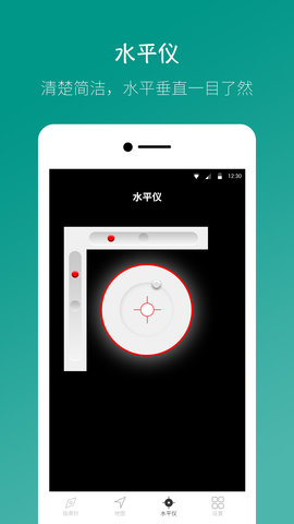 桔子指南针(3)