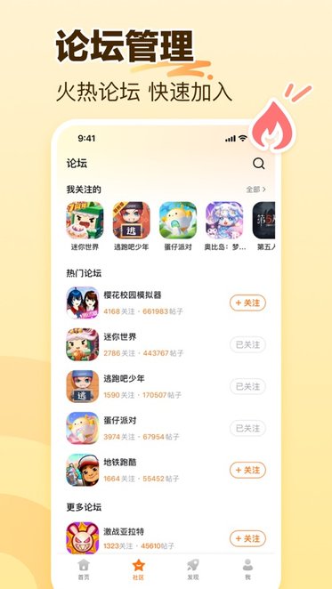 233乐园最新版(3)