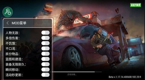 地球末日战游戏绿色版图2