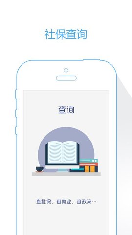 威海人社(3)