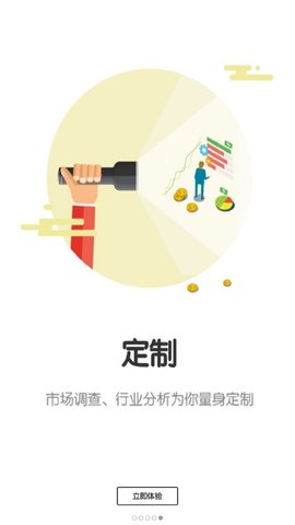 耐材之窗图5
