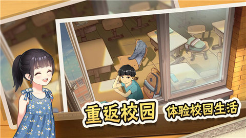 中国式家长(2)