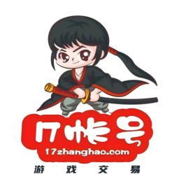 17账号 v1.0.3