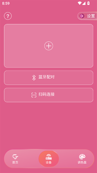 邓紫棋应援棒(2)
