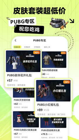 SteamDoge直装版图5