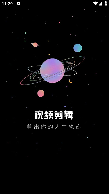 快特效剪辑(4)