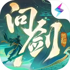 问剑长生游戏
