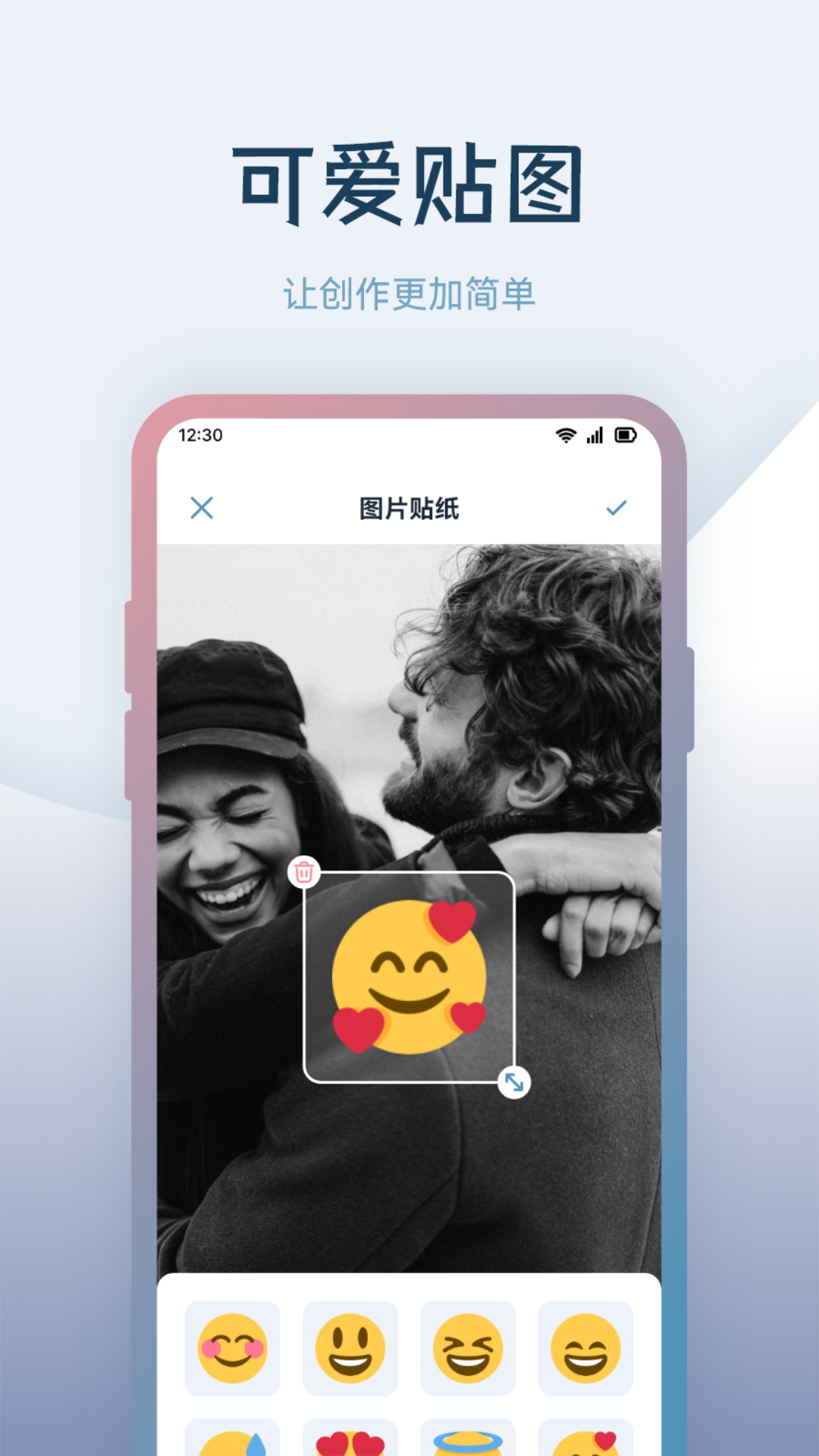 晨曦视频制作(4)
