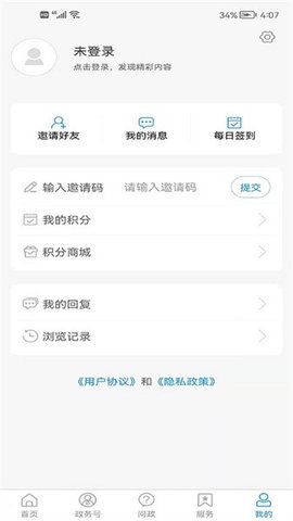 东昌府融媒通用版图3