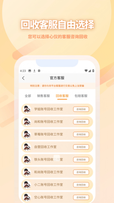 17账号图4