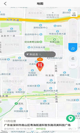 联想电话手表(2)