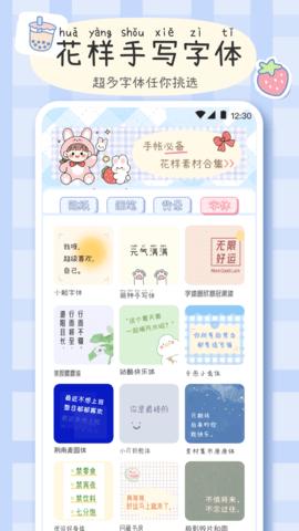 手帐画画板(1)