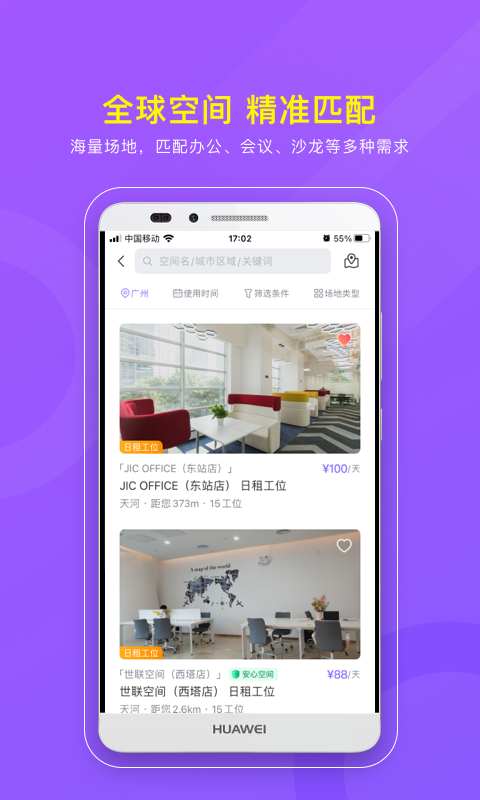 CPASS图2
