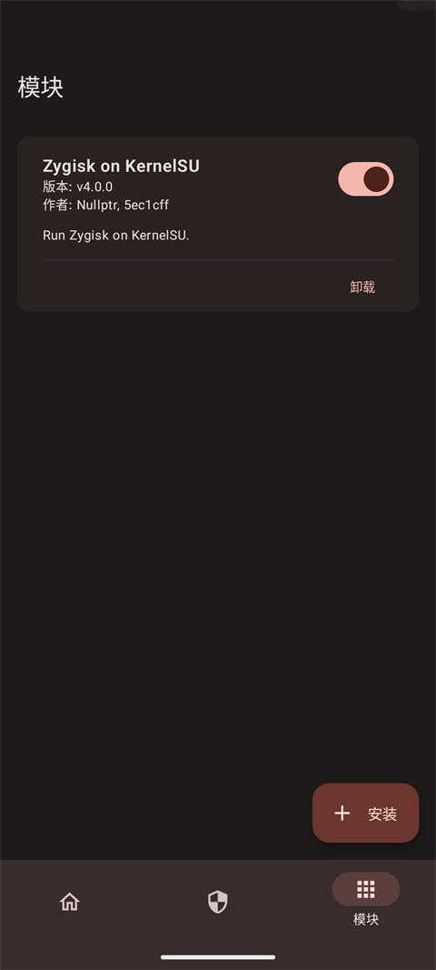KernelSU安卓免费版图2