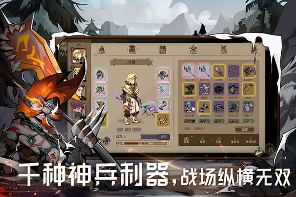 时间之钥最新版图1