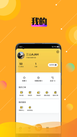 乐活秀(3)