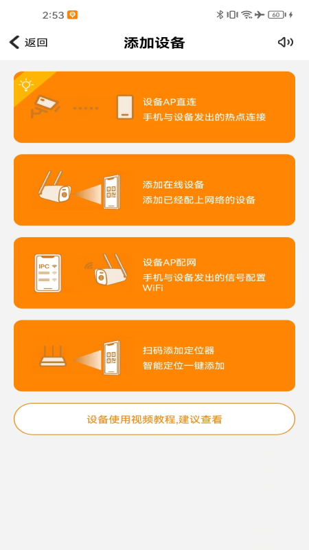 萤视365(3)