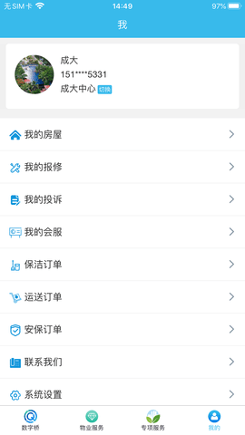 数字桥(4)