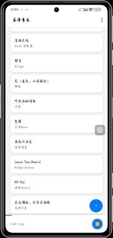 龙泽音乐图2