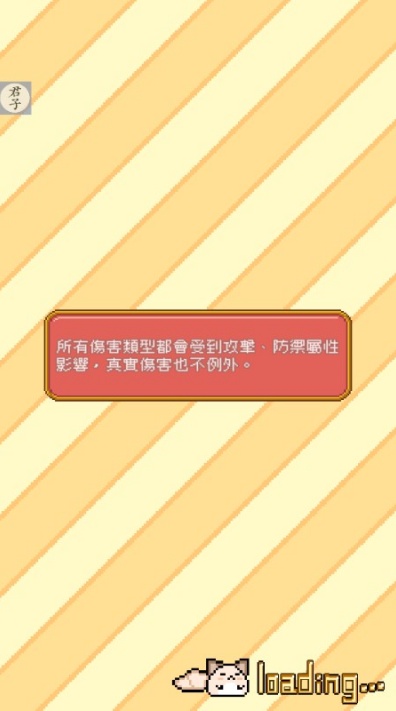 神代纪事(4)